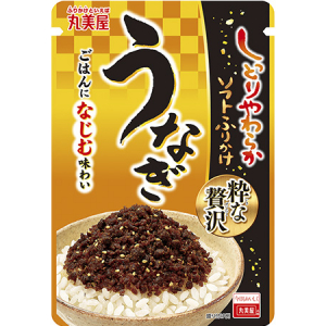 リッチテイスト！うなぎの蒲焼とふりかけの禁断の出会い