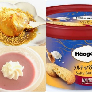 水ゼリーも紅芋もハーゲンダッツの新製品には歯が立たない！：みんなが“食べたい”新商品ランキング