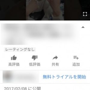 YouTubeのモバイルアプリが有料チャンネルに対応した模様