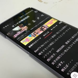 Android版「dTV」の動画ページ機能が改良される