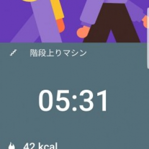 Android版「Google Fit」、トレーニング機能とAndroid Wearへの対応が改善