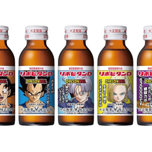 リポビタンＤ×ドラゴンボール 限定デザインボトル登場！