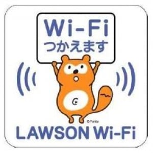 ローソン、全国のローソン店舗内でスマートフォン向け公衆無線LANサービス「LAWSON Wi-Fi」を開始