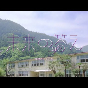 乃木坂46 『未来の答え』――拡散する音楽「GetNews girl MV」