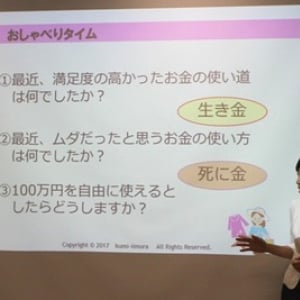 老後のお金に困らないための「現役引退までに1440万円貯める」節約術5選