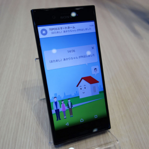 東京電力エナジーパートナーがIoTを活用したスマートホームサービスを発表　ソニーモバイルと共同で提供する『おうちの安心プラン』も
