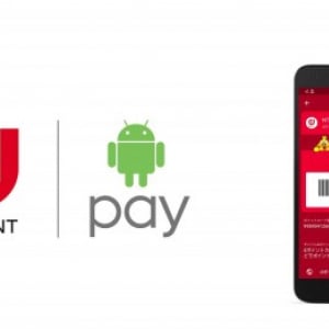 dポイントがAndroid Payに対応