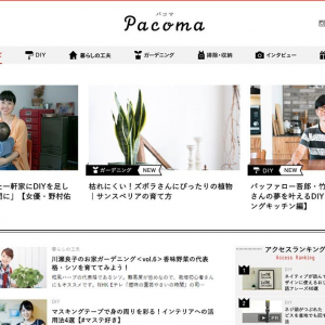 【ガジェ通日誌】新規ニュース配信『Pacoma』