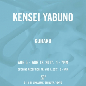 Kensei Yabuno Exhibition「Kuhaku 空白」