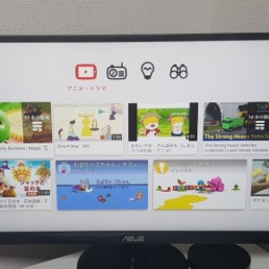 YouTube KidsがAndroid TVをサポート