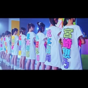 HKT48『さくらんぼを結べるか？』(full ver.)――拡散する音楽「GetNews girl MV」