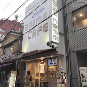 ジャンク通りの「アニマックスCAFE 東京秋葉原店」が8月29日で閉店へ