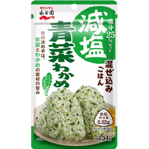 おいしい！混ぜ込みごはん減塩タイプに青菜わかめの新味