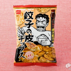 『餃子の皮チップス（タレ掛け焼き餃子味）』ギョーザの味は確かにするけれど、小麦粉扱いの名手がなぜ!?