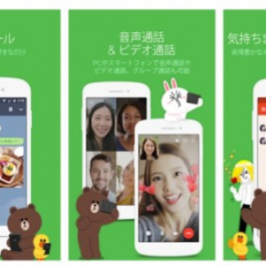 Android版「LINE」の強制終了問題が最新版で修正される