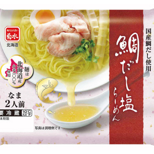 国産小麦100％使用！和だしらーめん2種、新発売