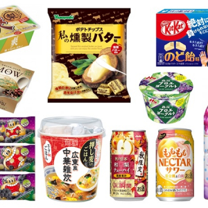 【コンビニ新商品】8/18～24に発売された新商品は？