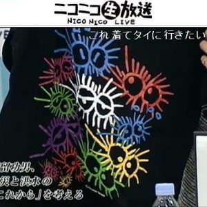 スタジオジブリがデザインした「復興Tシャツ」　ニコニコ通販サイトでチャリティー販売