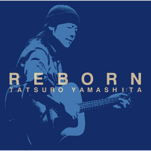 山下達郎、新曲「REBORN」門脇麦が出演のMVを公開