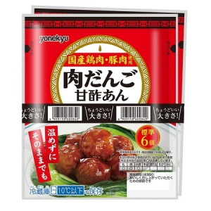 弁当や食卓に「国産鶏肉・豚肉使用 肉だんご 甘酢あん」