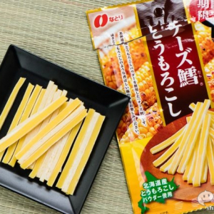 『チーズ鱈 とうもろこし』チーズと鱈に焼きとうもろこし風味がベストマッチ！ アイスにも合う!?