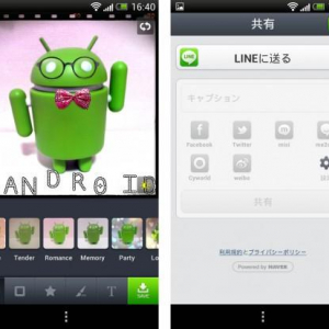 NHN Japan、写真や画像をかわいくデコってLINEや他のSNSに共有できるカメラアプリ「LINE camera」Androidアプリ版をリリース