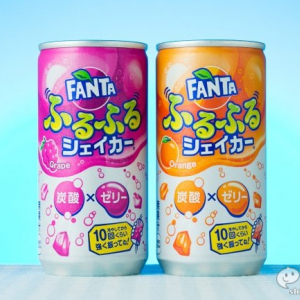 振らなきゃ飲めない炭酸!? 逆転発想の『ファンタ ふるふるシェイカー』が復活、 一緒にレッツふるふる！