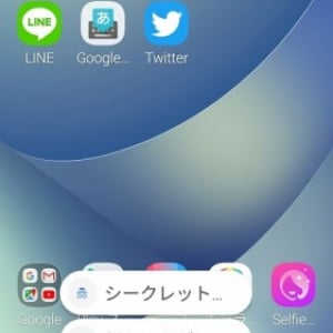 「ZenUIランチャー」がv4.0にバージョンアップ