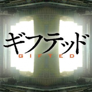 会社の研修レポートがきっかけで作家になった男