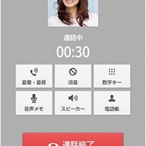 ソフトバンク、VoLTE/VoLTE（HD+）の利用を申込不要に