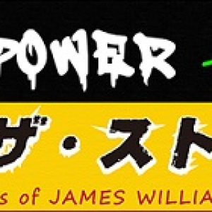 「100% Raw Power～イギー・ポップ＆ザ・ストゥージズ」スピンオフ特番 9/18オンエア