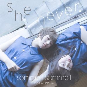 しずくだうみプロデュースsommeil sommeilが初MV「トーキョーシティーボックス」公開