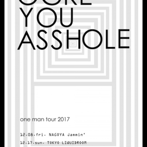 OGRE YOU ASSHOLE、12月に東名阪ワンマン・ツアー決定