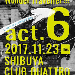 amiinA 主催イベント〈WonderTraveller!!! act.6〉開催決定