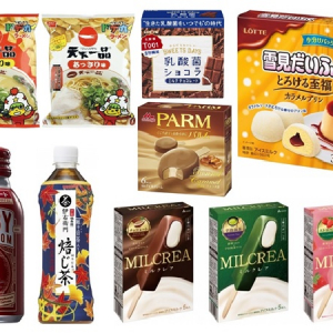 【コンビニ新商品】9/14～21に発売された新商品は?