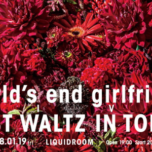 world’s end girlfriend 集大成リリパワンマン〈LAST WALTZ IN TOKYO〉開催 ゲストに湯川潮音、青木裕