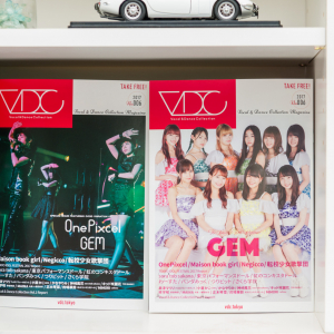 表紙は『GEM』と『OnePixcel』！フリーマガジン『VDC Magazine 006』9月29日（金）配布開始