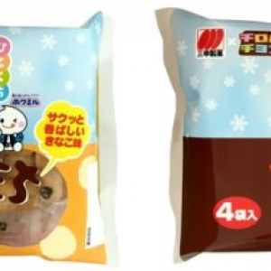 【雪の宿とチロルのコラボ！】「雪の宿」から２つのチロルチョコ味が登場