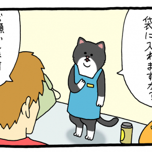 【漫画】レジネコ　第5回（作：キューライス）