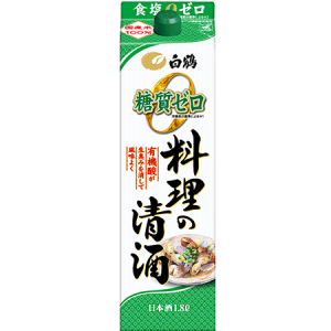 「糖質ゼロ」と「麹1.5倍」2タイプの『料理の清酒』が登場