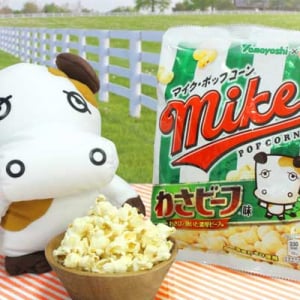 【はじけるわさび味】うれしい合体！ 「マイクポップコーン わさビーフ味」限定発売