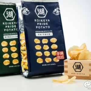 まさに“手揚げ”風の食感が心地良い！『KOIKEYA PRIDE POTATO 手揚食感 長崎平釜の塩/柚子香るぶどう山椒』誕生！