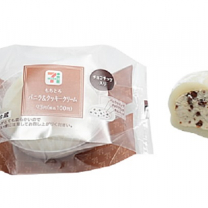 【とろ～りザクザク♪】セブン「もちとろバニラ＆クッキークリーム」新発売！