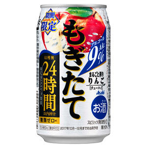 缶チューハイ「アサヒもぎたて」に「まるごと搾りりんご」味