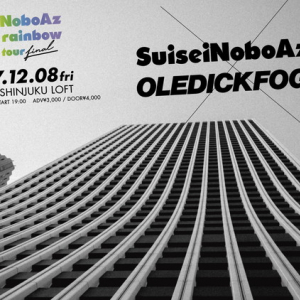 SuiseiNoboAz、12/8 ツアー・ファイナル公演の対バンはOLEDICKFOGGY