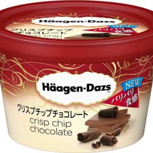 【チョコがパリパリ♪】ハーゲンダッツ「クリスプチップチョコレート」アイスが新発売