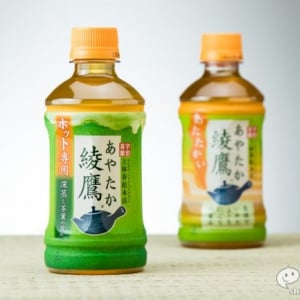 ホットのためにわざわざ茶葉を変更した『綾鷹 ホット専用』を、旧商品と飲み比べてみた！