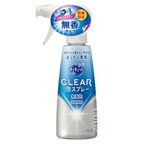 “スプレーするだけで食器がキレイ”泡スプレーに無香タイプ