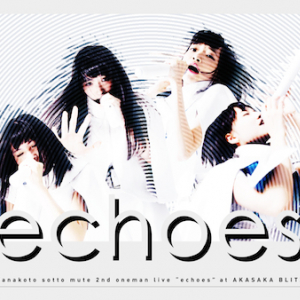 ヤナミュー、12月に赤坂BLITZで2ndワンマン〈echoes〉開催