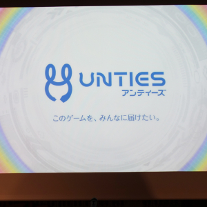SMEがインディーゲームを中心としたゲームパブリッシングレーベル『UNTIES』を発足　PS4/Switch/PC含むリリース予定の4タイトルが発表される